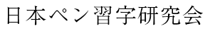 スクリーンショット 2023-02-10 005126